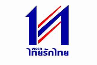 [Thai Rak Thai Party (Thailand)]